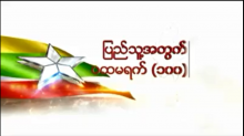 announcement image