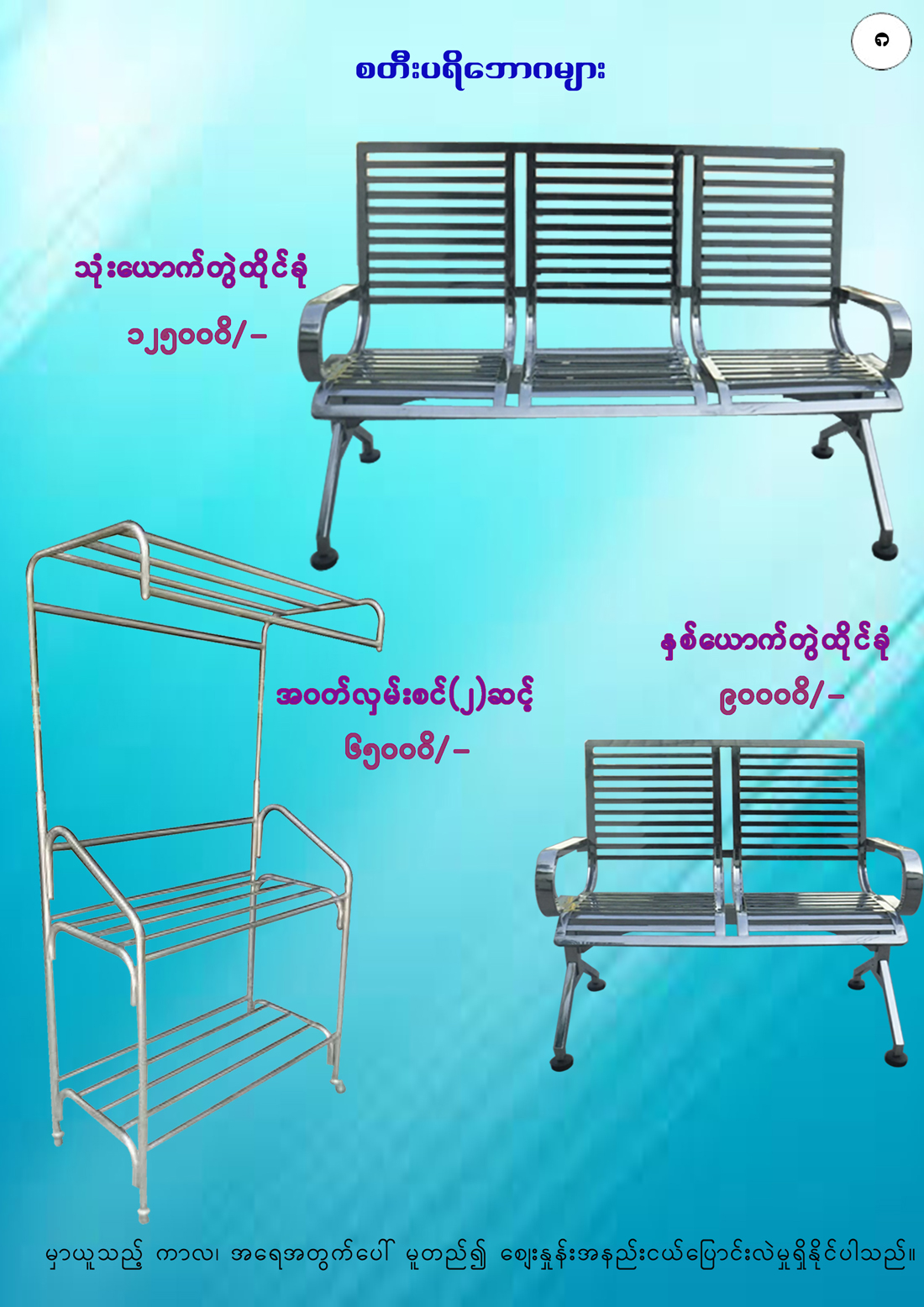 announcement image