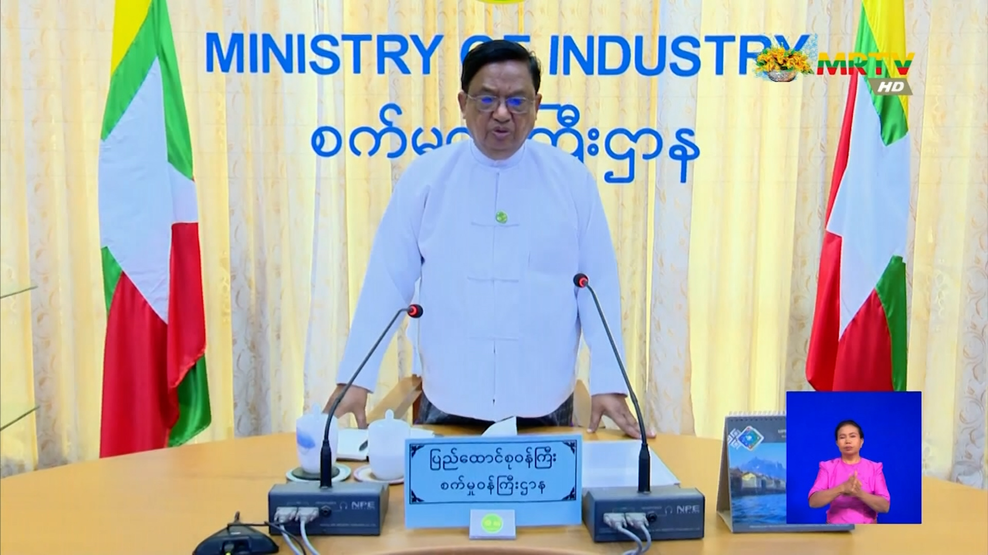 announcement image
