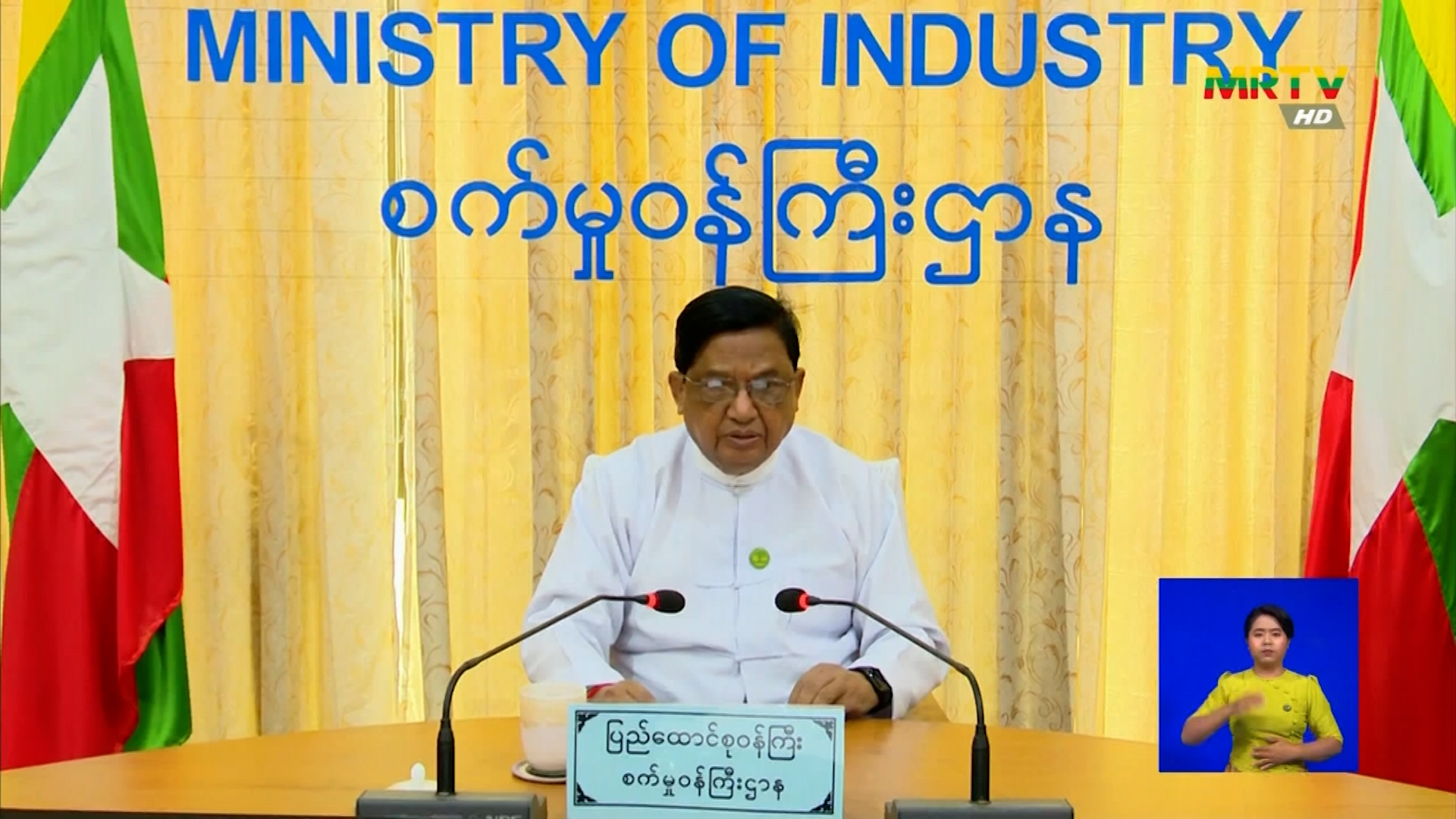 announcement image