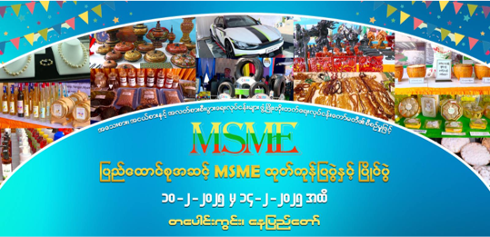 announcement image