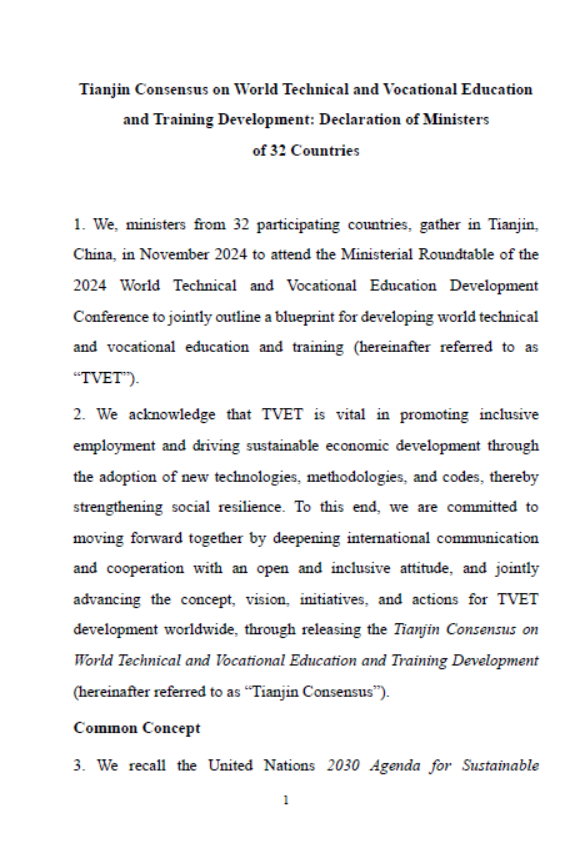 technical paper image